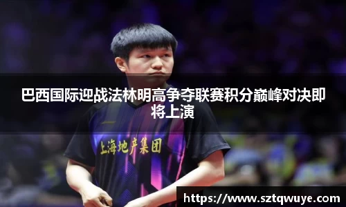 必一
