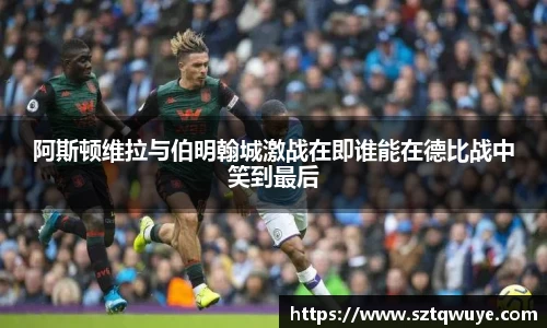 必一
